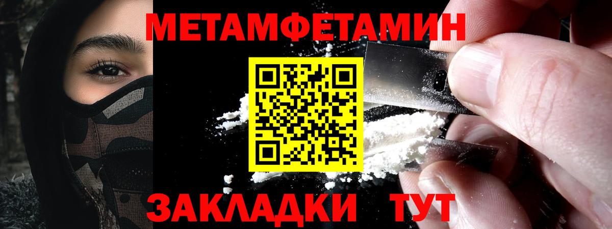 АМФ Premium  Вход с VPN  Амфетамин  дарк нет какой сайт  Нарткала 