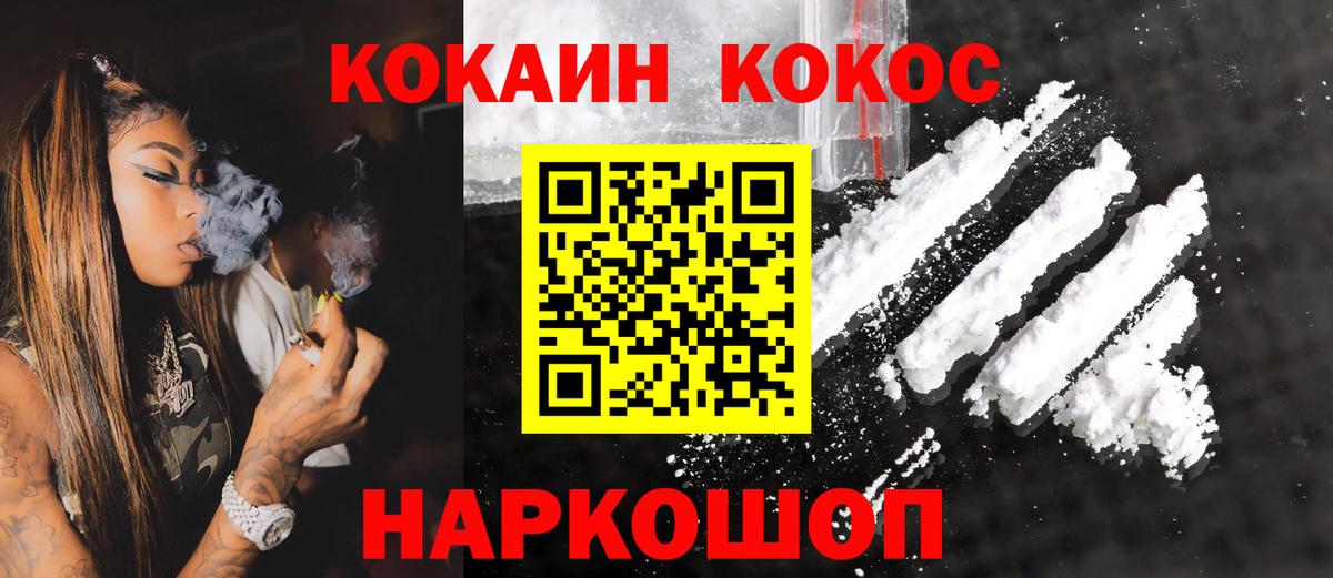 купить наркотики сайты  Вход с VPN  Cocaine Эквадор  Нарткала  Cocaine 98% 