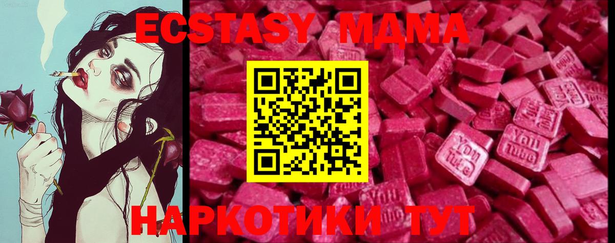 Экстази louis Vuitton  ЭКСТАЗИ Cube  наркотики  ЭКСТАЗИ  Нарткала  Вход с VPN 