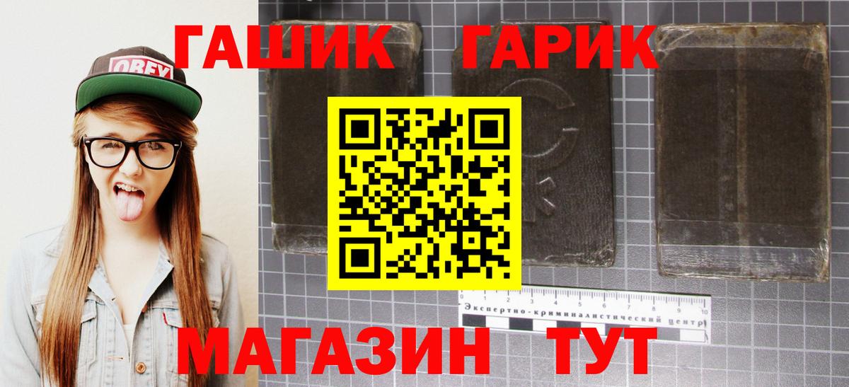 Нарткала  ГАШИШ AMNESIA HAZE  Вход с VPN  ГАШИШ VHQ 