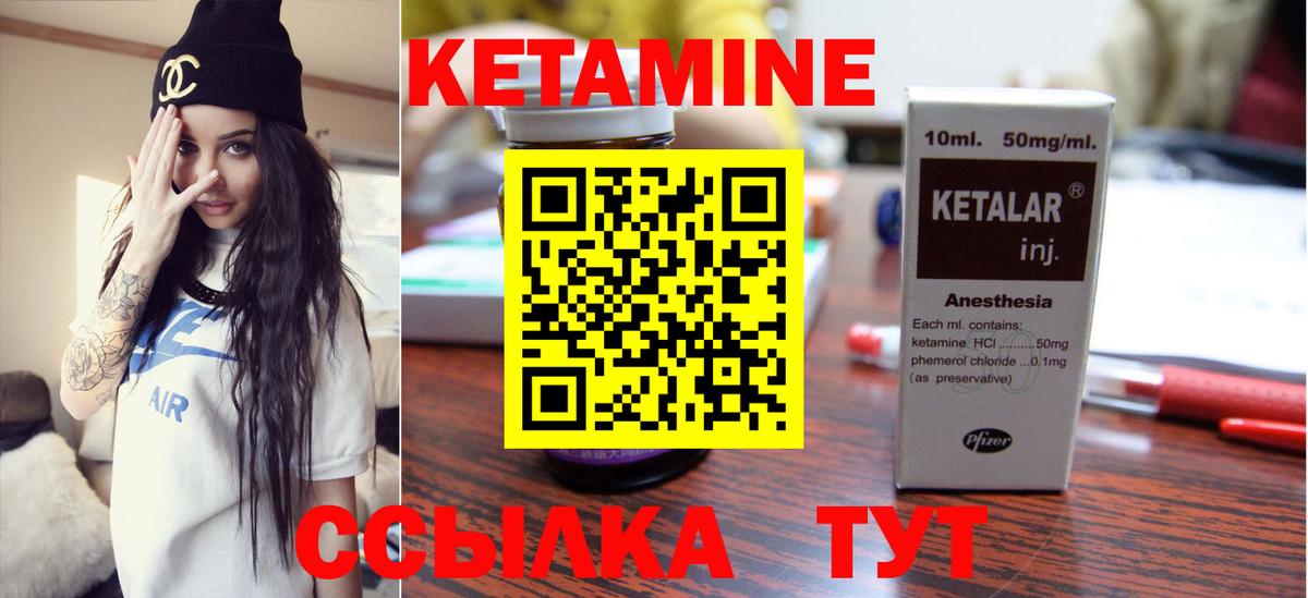 Нарткала  КЕТАМИН VHQ  Вход с VPN  КЕТАМИН VHQ 