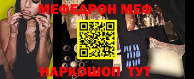 MDMA Ставрополь