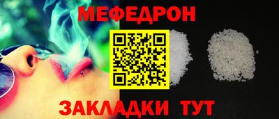 MDMA Ставрополь