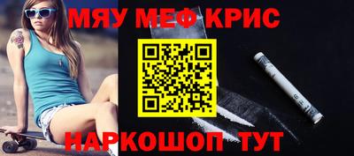 MDMA Ставрополь