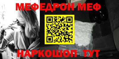 первитин Среднеуральск