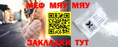 мескалин Старая Купавна