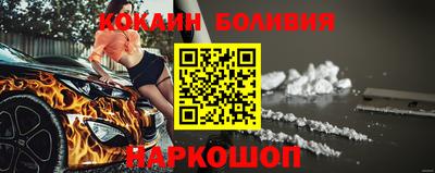 мескалин Старая Купавна