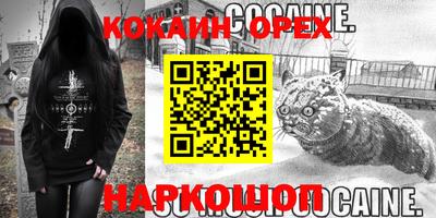 MDMA Ставрополь