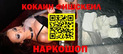 MDMA Ставрополь