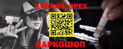 мескалин Старая Купавна