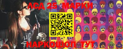 мескалин Старая Купавна