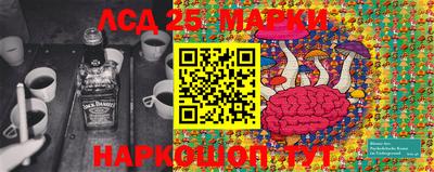 мескалин Старая Купавна