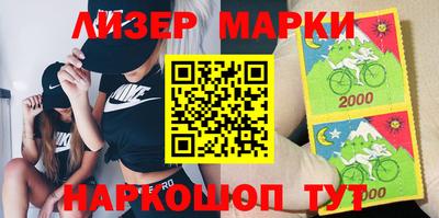 мескалин Старая Купавна