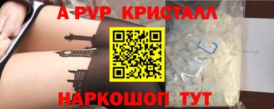 первитин Среднеуральск