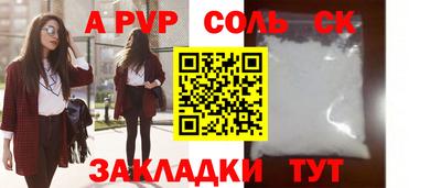 первитин Среднеуральск