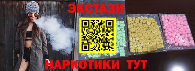 мескалин Старая Купавна