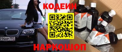 MDMA Ставрополь