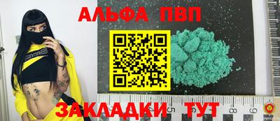 мескалин Старая Купавна