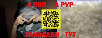 MDMA Ставрополь