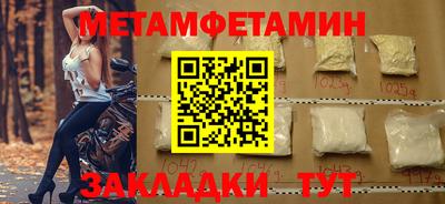 мескалин Старая Купавна