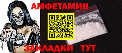 MDMA Ставрополь