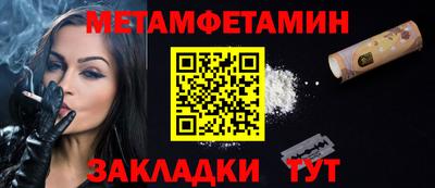мескалин Старая Купавна