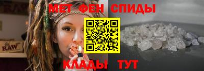 первитин Среднеуральск