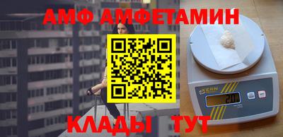 мескалин Старая Купавна