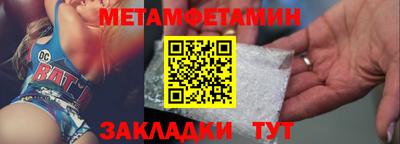 MDMA Ставрополь