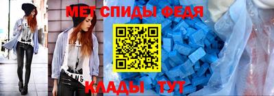 MDMA Ставрополь