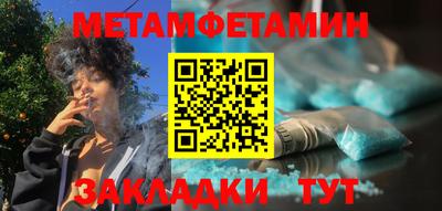 MDMA Ставрополь