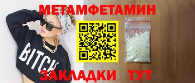 мескалин Старая Купавна