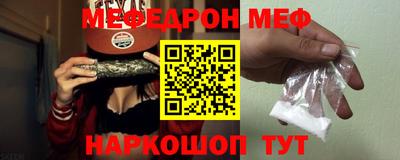 мескалин Старая Купавна