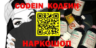мескалин Старая Купавна