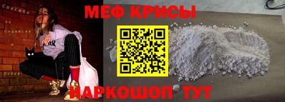MDMA Ставрополь