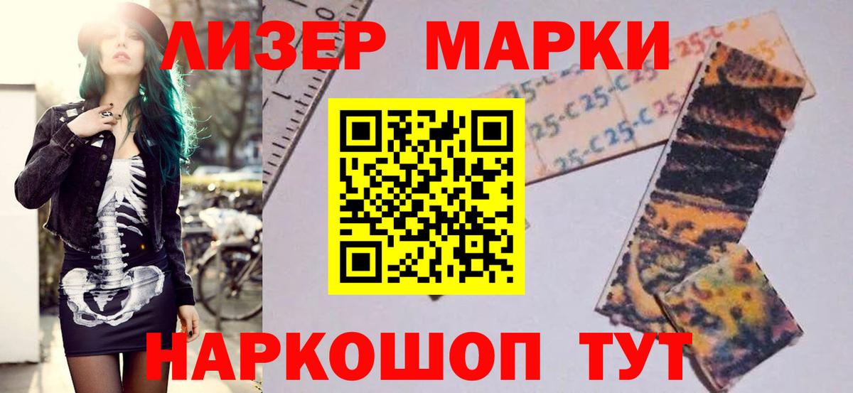 LSD-25 экстази кислота Нарткала