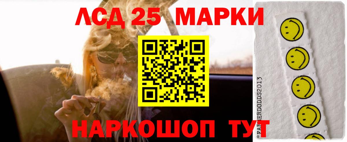 LSD-25 экстази ecstasy  ЛСД экстази ecstasy  Нарткала  Лсд 25 экстази  Вход с VPN 