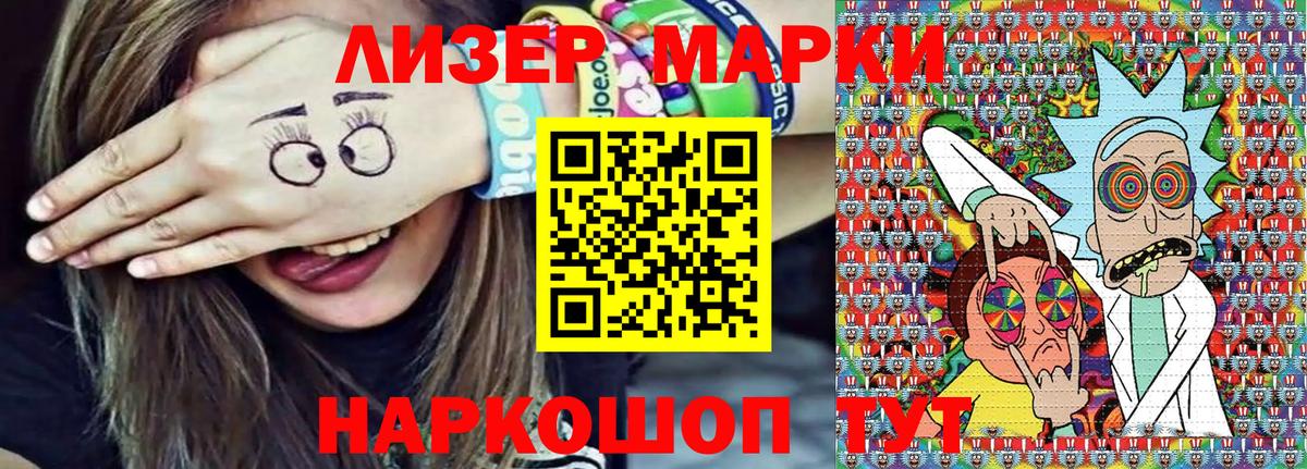 Нарткала  Марки 25I-NBOMe 1500мкг  Марки N-bome  Вход с VPN 