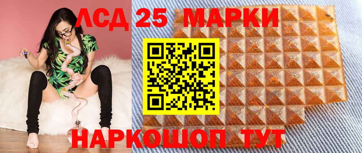 Наркотические марки 1,8мг Нарткала