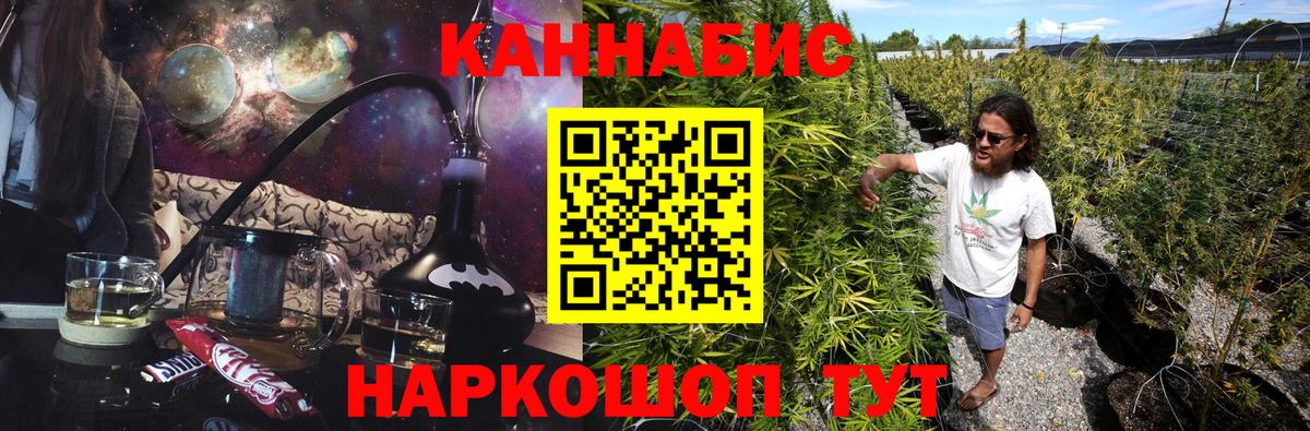 Бошки марихуана марихуана Нарткала